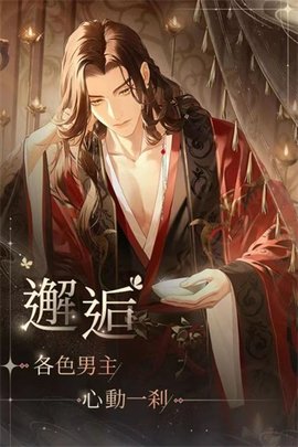 代号鸢主线5-7攻略 代号鸢主线5-7流寇怎么打