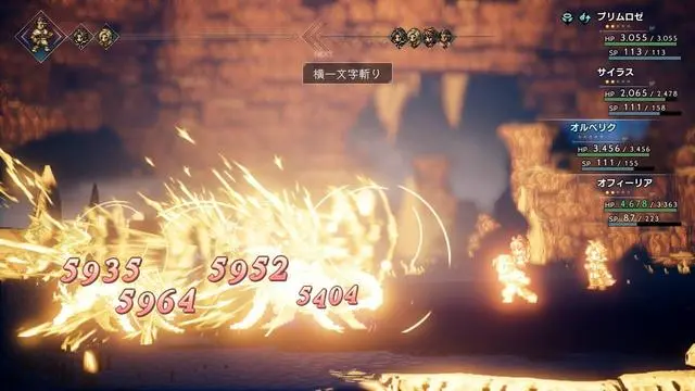 八方旅人中后期刷经验刷jp快速升级攻略