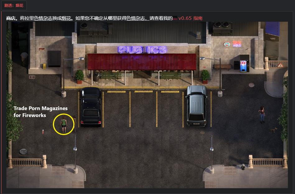 创世秩序攻略