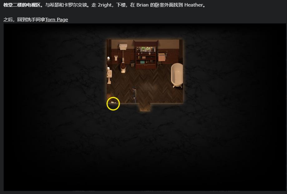 创世秩序攻略