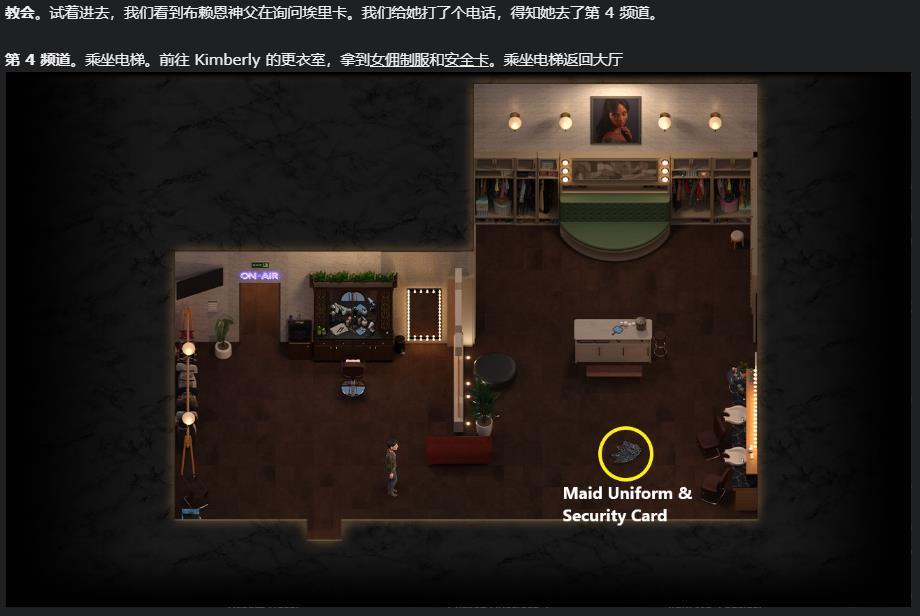 创世秩序攻略