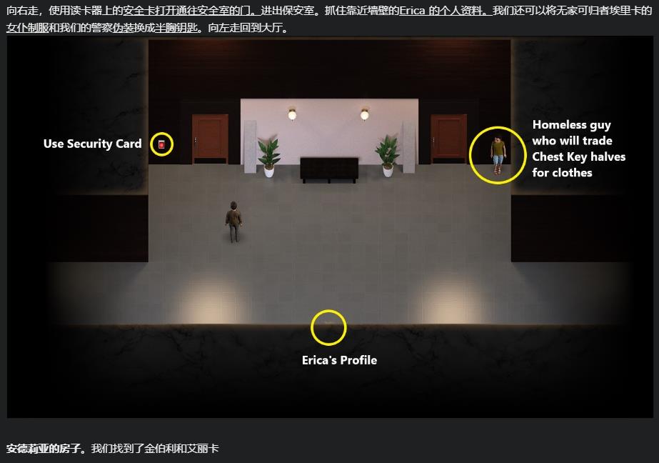 创世秩序攻略