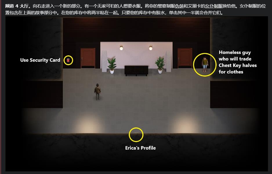 创世秩序攻略
