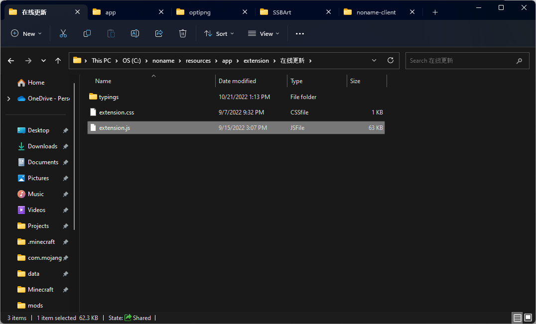 无名杀最新代码导入教程 无名杀最新代码导入教程