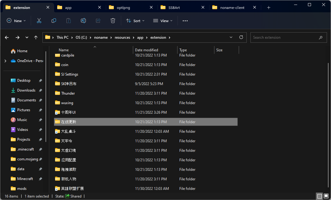 无名杀最新代码导入教程 无名杀最新代码导入教程
