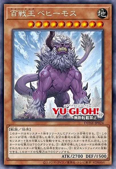 游戏王ocg数字盒1201决斗者连结新卡，泛用单卡效果