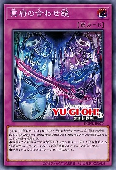 游戏王ocg数字盒1201决斗者连结新卡，泛用单卡效果
