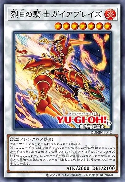 游戏王ocg数字盒1201决斗者连结新卡，泛用单卡效果