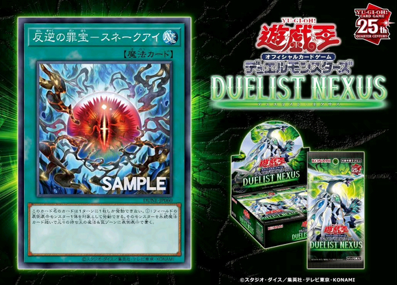 游戏王ocg数字盒1201决斗者连结新卡，泛用单卡效果