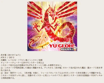 游戏王ocg数字盒1201决斗者连结封面怪兽及其配套卡效果一览
