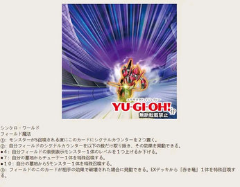 游戏王ocg数字盒1201决斗者连结封面怪兽及其配套卡效果一览