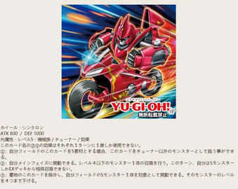 游戏王ocg数字盒1201决斗者连结封面怪兽及其配套卡效果一览