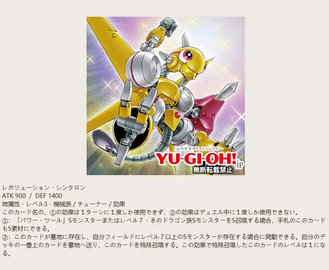 游戏王ocg数字盒1201决斗者连结封面怪兽及其配套卡效果一览