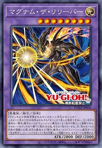 游戏王ocg数字盒1201决斗者连结新卡，泛用单卡效果
