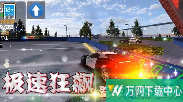 天天漂移3D v1.0.0