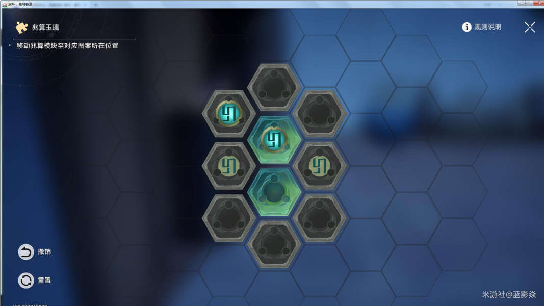 星穹铁道太卜司物流机巧鸟兆算玉璃解法攻略分享