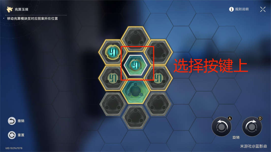 星穹铁道太卜司物流机巧鸟兆算玉璃解法攻略分享