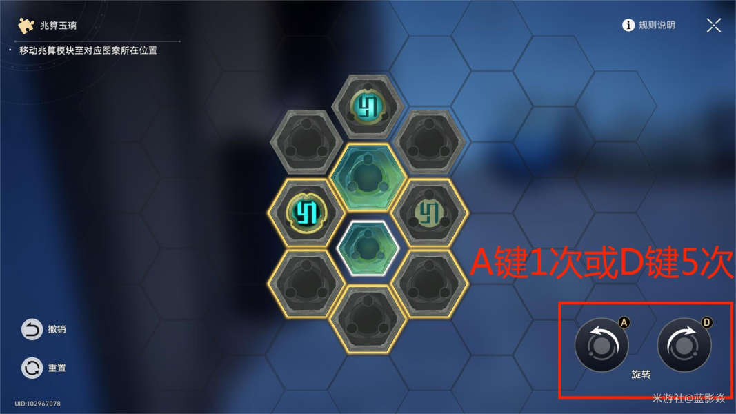 星穹铁道太卜司物流机巧鸟兆算玉璃解法攻略分享