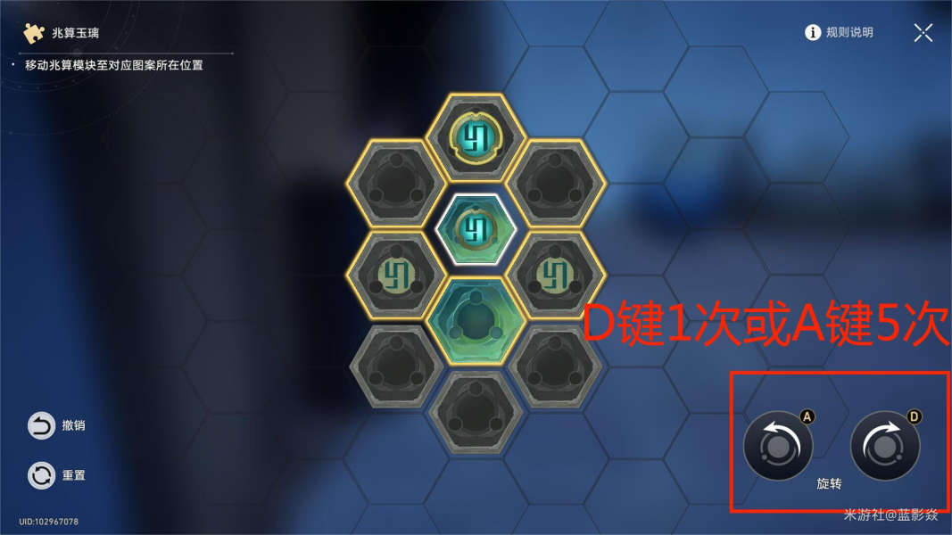 星穹铁道太卜司物流机巧鸟兆算玉璃解法攻略分享