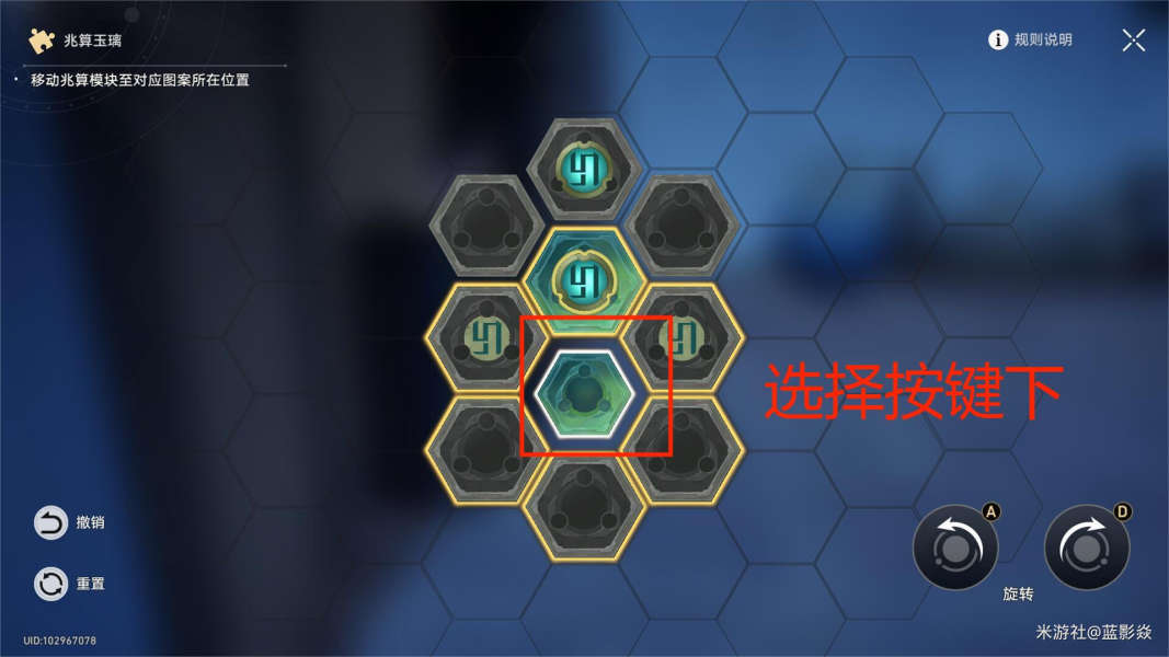 星穹铁道太卜司物流机巧鸟兆算玉璃解法攻略分享