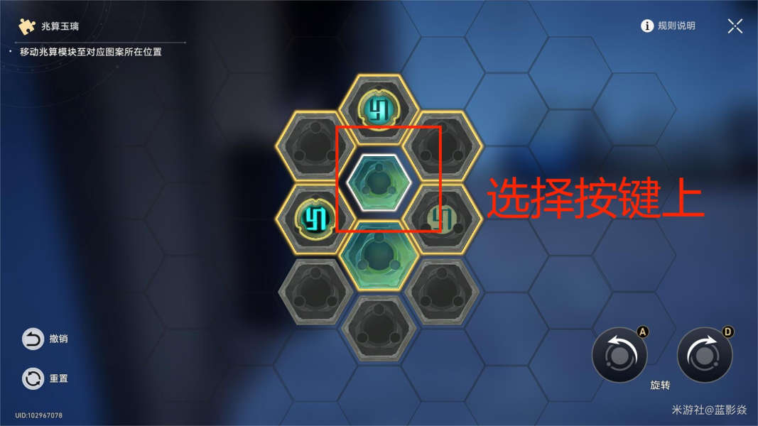 星穹铁道太卜司物流机巧鸟兆算玉璃解法攻略分享