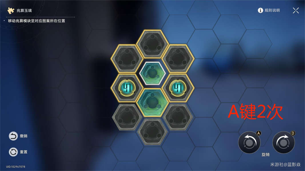 星穹铁道太卜司物流机巧鸟兆算玉璃解法攻略分享