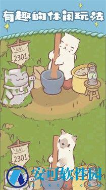 探险猫模拟器 v1.0.1