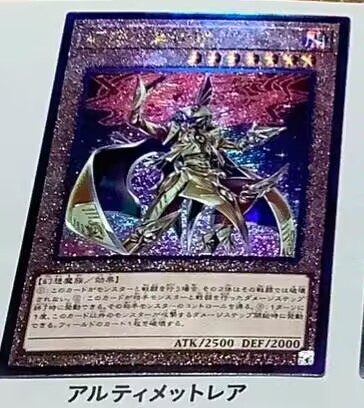 游戏王ocg数字盒1201决斗者连结新卡，幻想魔族新卡