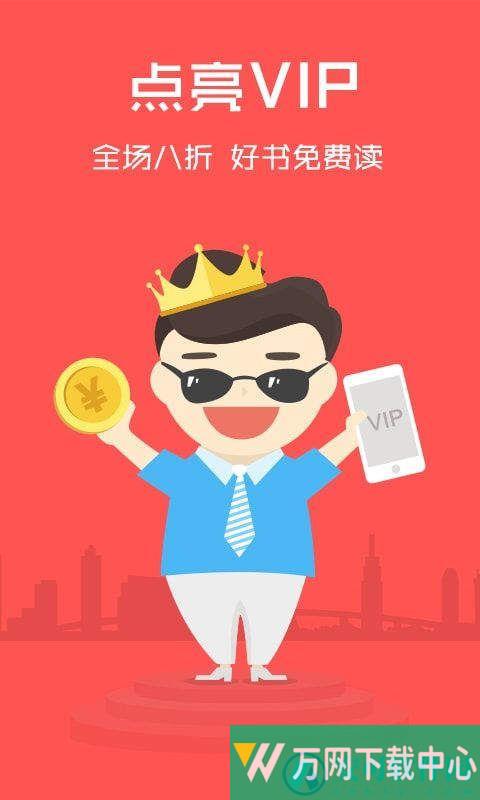 云云阅读器 v4.1.5