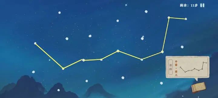 桃源深处有人家观星图谱 观星台攻略