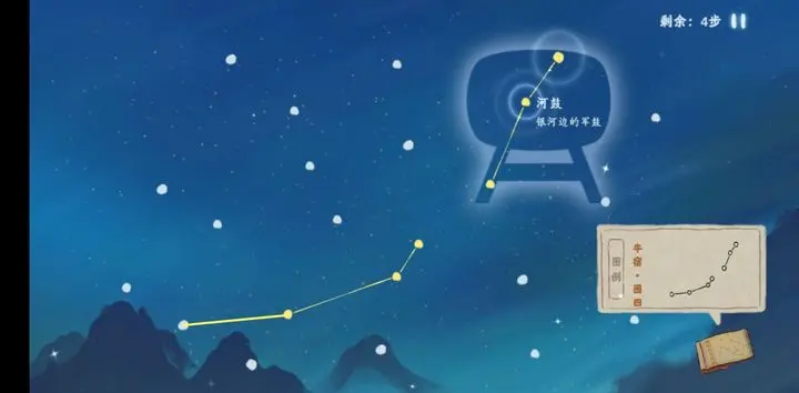 桃源深处有人家观星图谱 观星台攻略