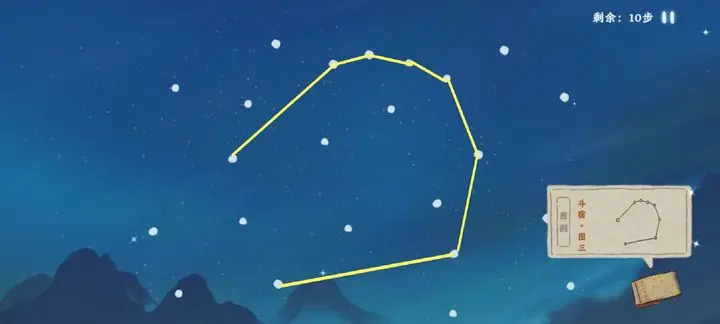 桃源深处有人家观星图谱 观星台攻略