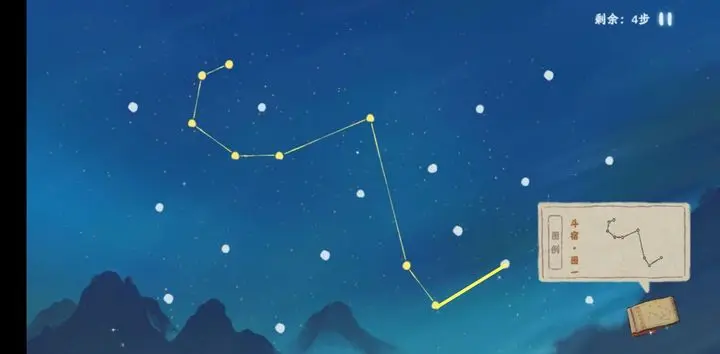 桃源深处有人家观星图谱 观星台攻略