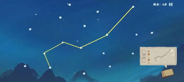 桃源深处有人家观星图谱 观星台攻略