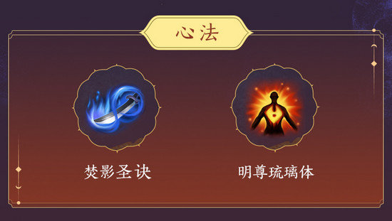 剑网3缘起明教宏分享 明教输出/T一键宏推荐
