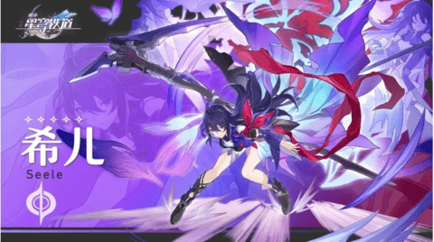 崩坏星穹铁道五星角色有哪些 五星角色强度排行一览 崩坏星穹铁道五星角色有哪些 五星角色强度排行一览