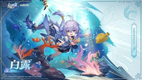 崩坏星穹铁道五星角色有哪些 五星角色强度排行一览 崩坏星穹铁道五星角色有哪些 五星角色强度排行一览