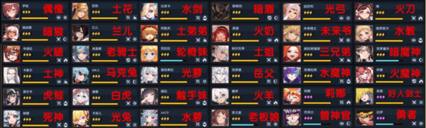 坎公骑冠剑黑话大全