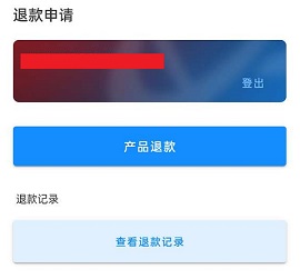 魔兽世界国服退款流程 暴雪全家桶退款流程