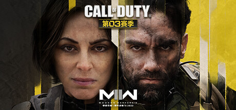 cod19DMZ模式黑鼠阵营二级任务送还发件人攻略