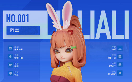 王者万象棋棋手大全 棋手职业性格喜好资料汇总