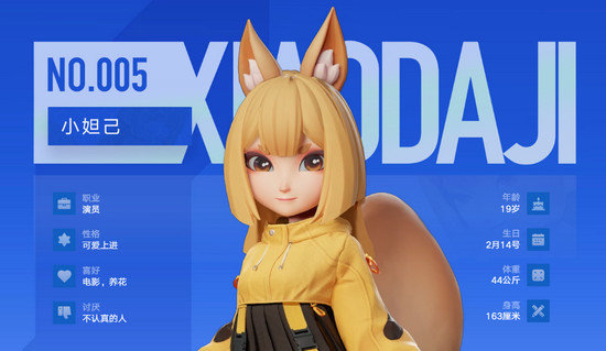 王者万象棋棋手大全 棋手职业性格喜好资料汇总