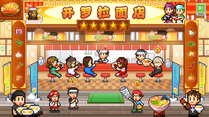 开罗拉面店汤料配方 汤底配方