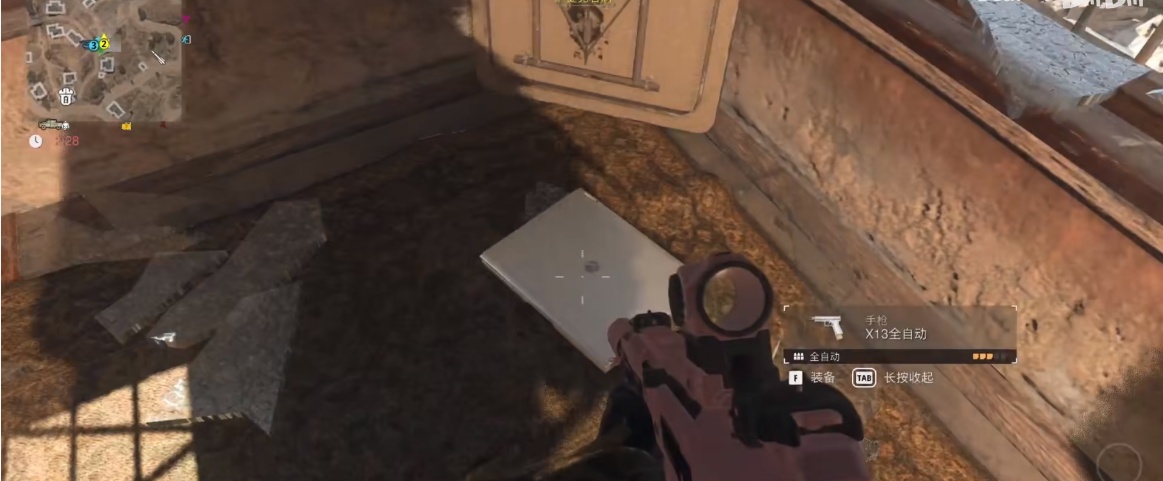 cod19DMZ模式黑鼠阵营二级任务送还发件人攻略