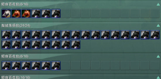 剑网3缘起抓马攻略 抓马坐标/马驹刷新位置分享 剑网3缘起抓马攻略 抓马坐标/马驹刷新位置分享