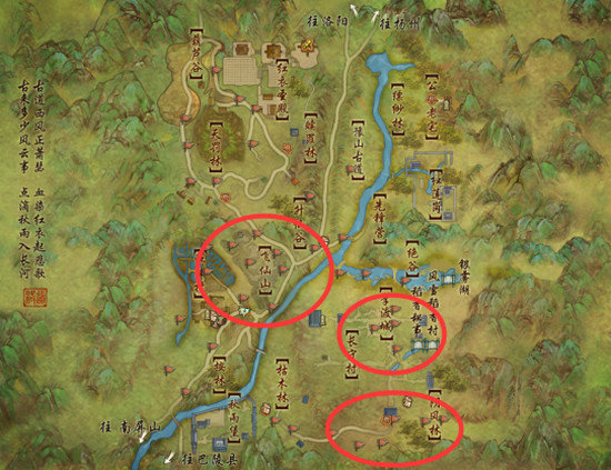 剑网3缘起抓马攻略 抓马坐标/马驹刷新位置分享 剑网3缘起抓马攻略 抓马坐标/马驹刷新位置分享