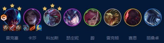 云顶之弈s9斗士挖掘机怎么玩 斗士挖掘机阵容攻略