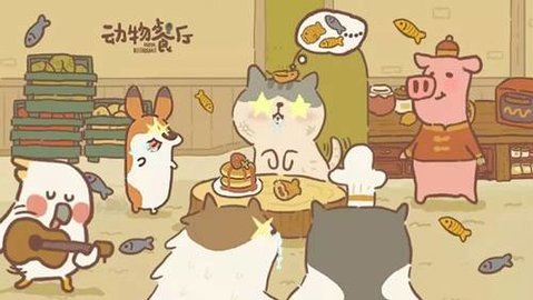 动物餐厅海德薇信件攻略 动物餐厅信件攻略2023