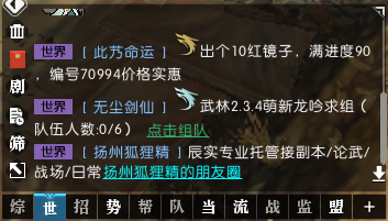 逆水寒老兵服怎么监控关键消息