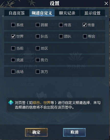 逆水寒老兵服怎么监控关键消息